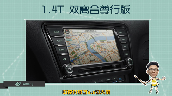 爱极客购车300秒帕萨特,爱极客购车300秒