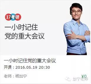 考985考研需要考多少分,考研和考985哪个难