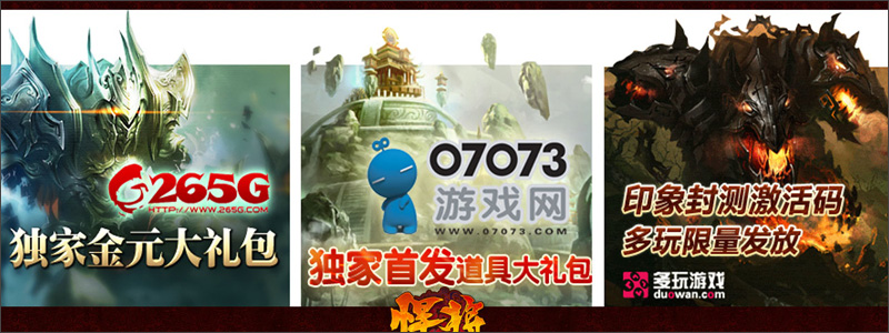 某宝倒卖游戏激活码为何如此严重？揭秘第三方*市黑**赚钱之路（下）