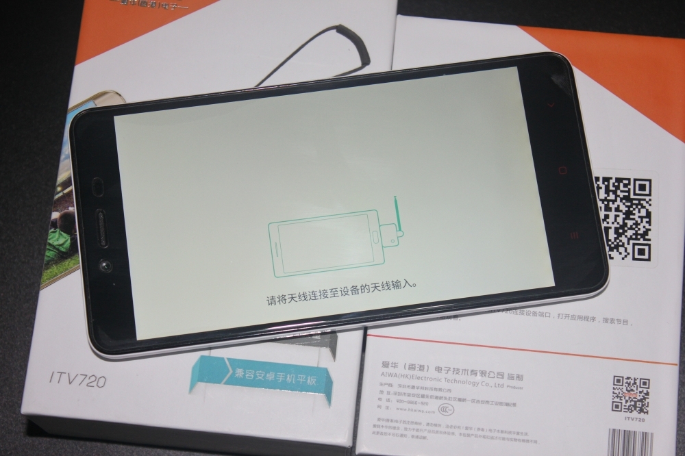 爱华ITV720-随时随地看直播的手机伴侣