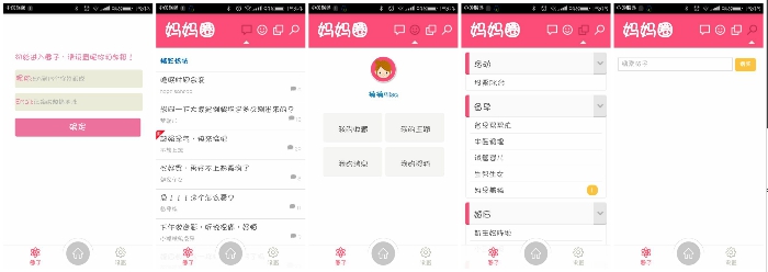 如何正确找到排卵日,怎样才能找到排卵日
