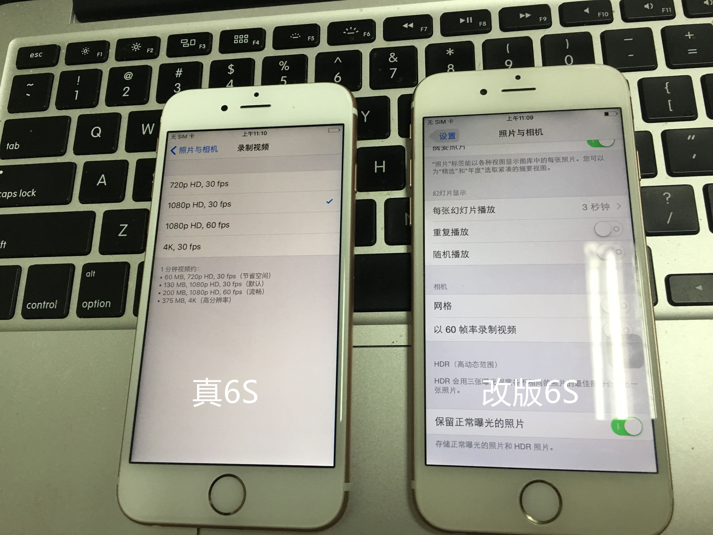 真假iphone区别,iphone6s质量如何