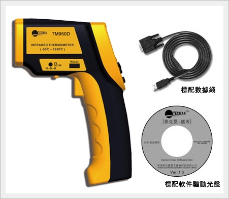 红外线测温仪十大品牌排行榜,红外线测温仪