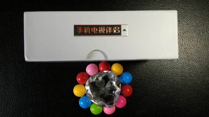 最佳性趣好伴侣——爱华DTMB“移动棒”ITV720体验实测