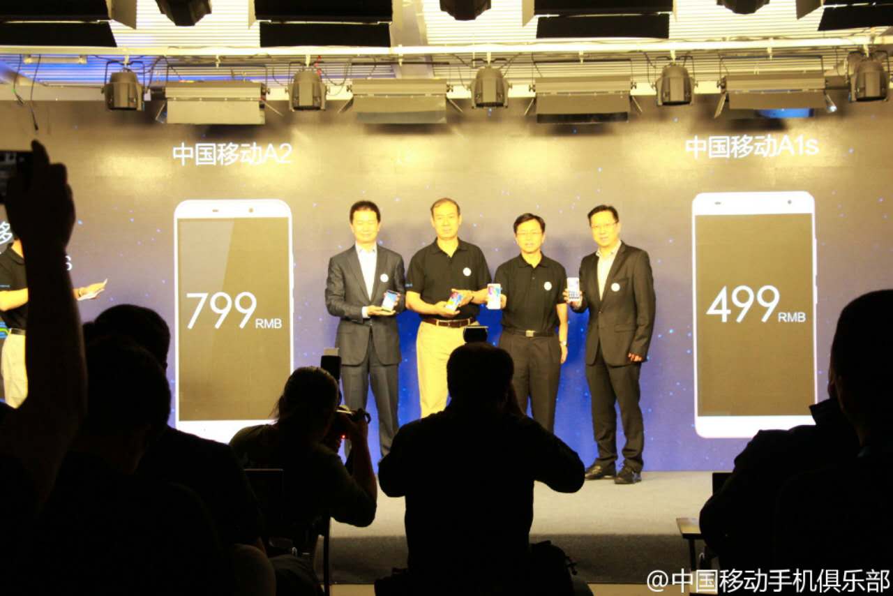 中国移动A1sA2正式发布：手机圈性价比的全新定义