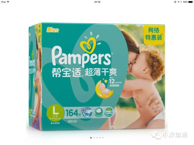 纸尿裤透气最好的是什么,哪个牌子纸尿裤透气吸水好