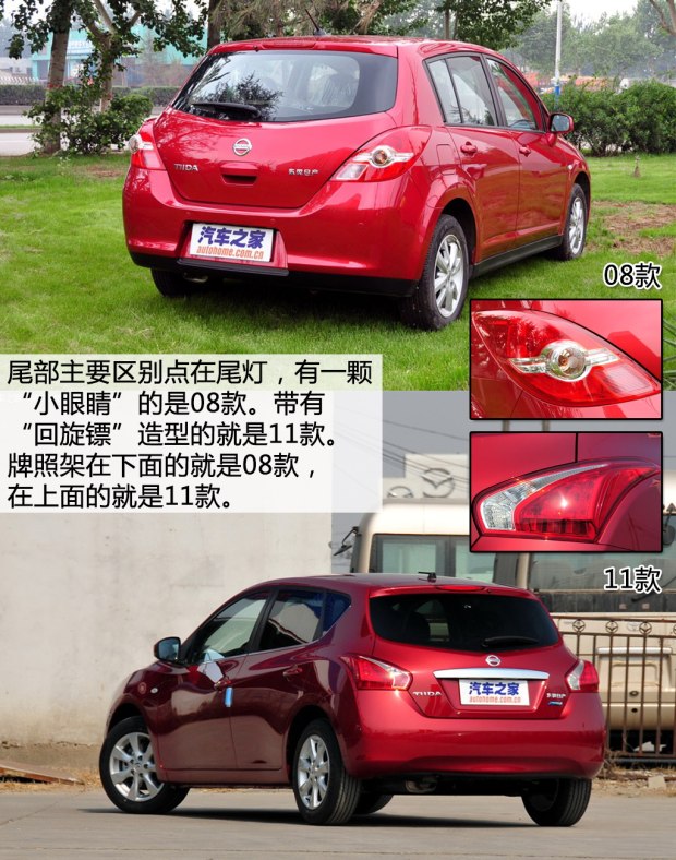 10年日产骐达二手值得买吗,二手日产骐达排放