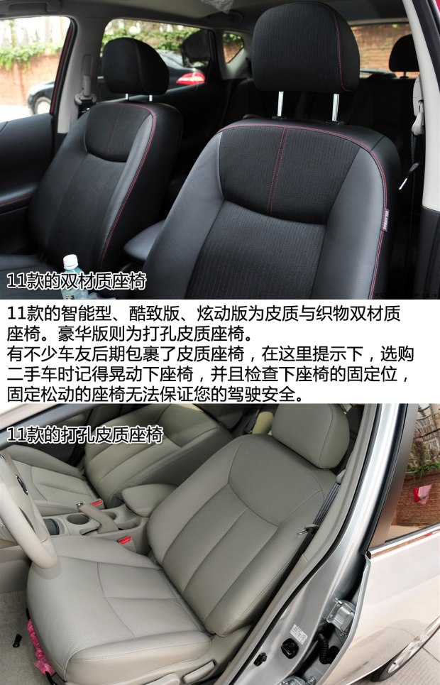 10年日产骐达二手值得买吗,二手日产骐达排放