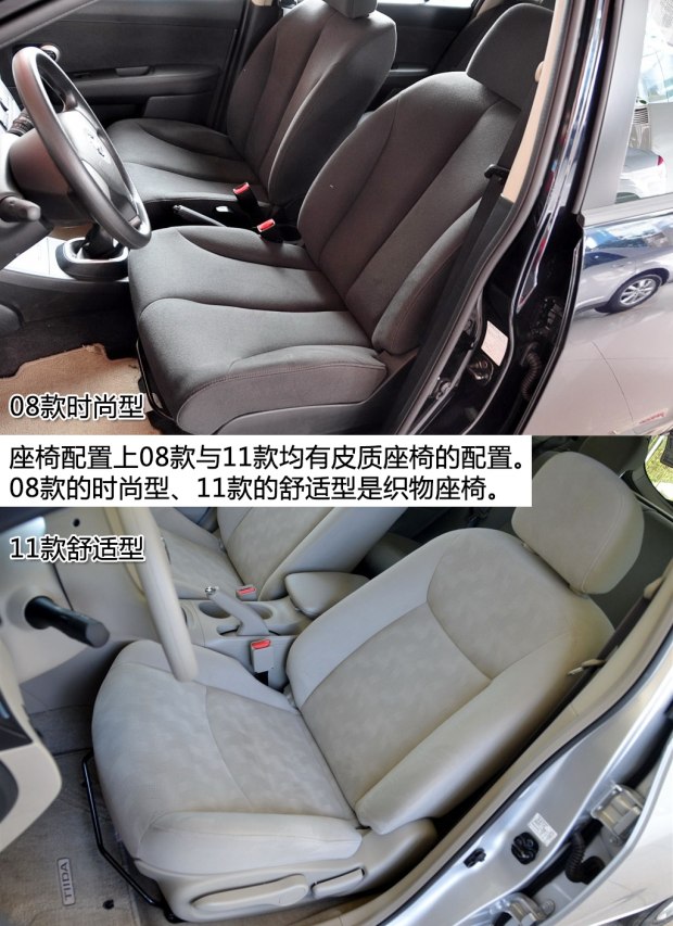 10年日产骐达二手值得买吗,二手日产骐达排放