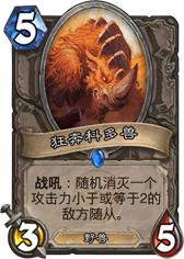 鐜板湪楠戝＋,鐐夌煶浼犺閰掗浜¤鍦ｇ浘