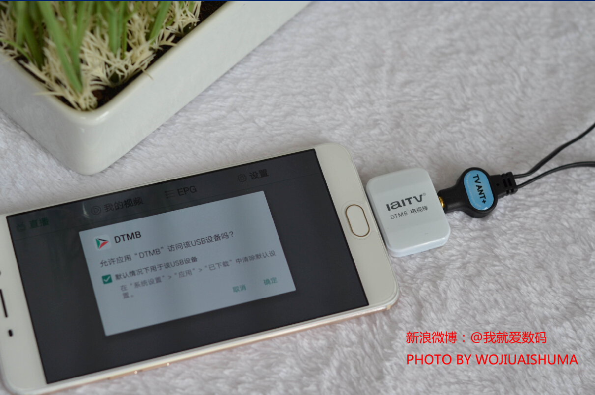 不用网络和wifi的家用电视,免费无网络看数字电视
