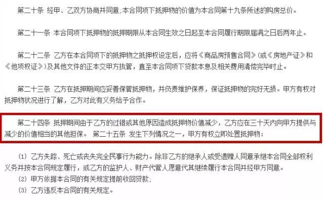 专家谈为什么房价不能暴跌,为什么说房价跌股价涨