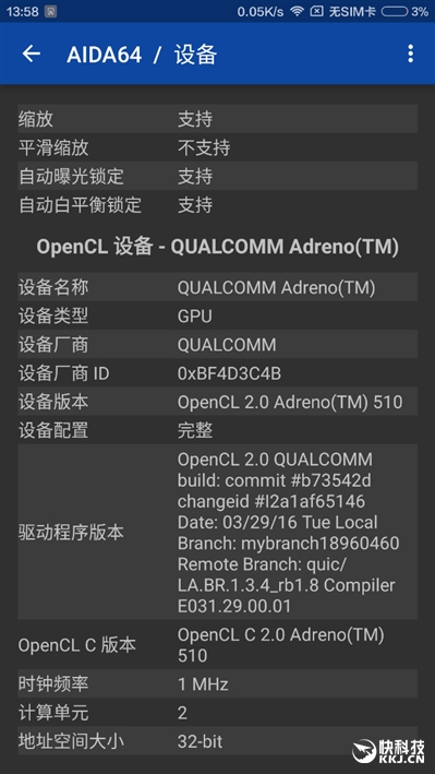 6.44寸黄金大屏！小米Max深度评测：续航惊人