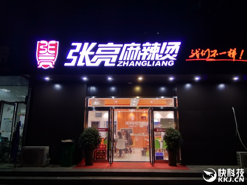 6.44寸黄金大屏！小米Max深度评测：续航惊人