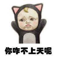 面试遇到不好的人和事怎么办,面试遇到特别不靠谱的面试官