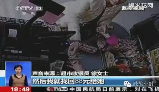 为了所谓的两百块钱拼得要死要活,骗了别人100块有什么后果