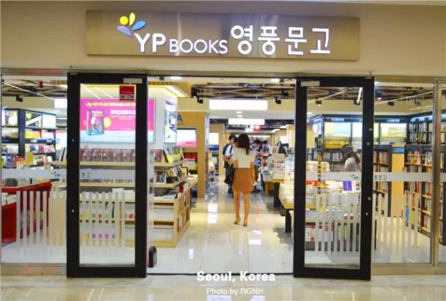 端午节超市购物攻略,端午首尔旅游