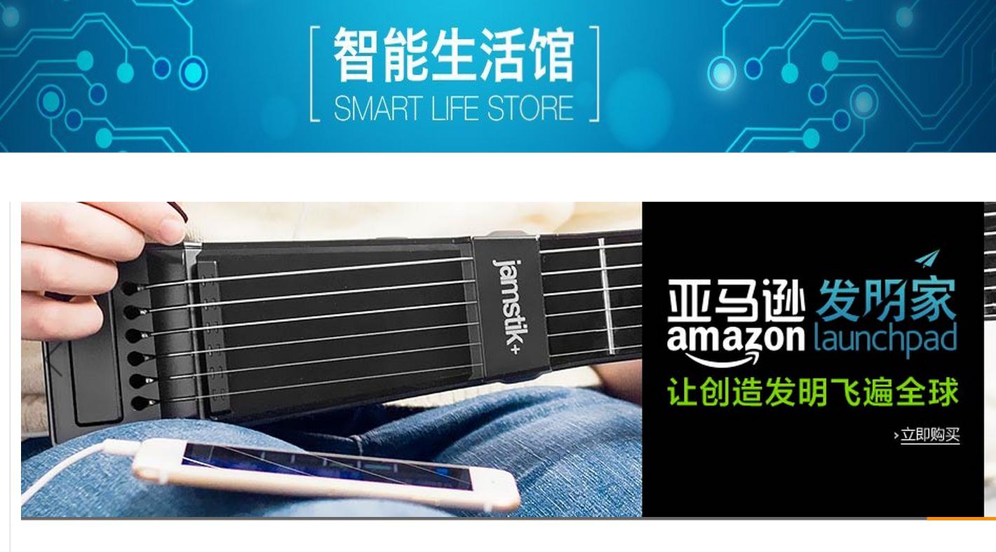 懒人数码控的福利——最没难度的海淘潮品购物体验