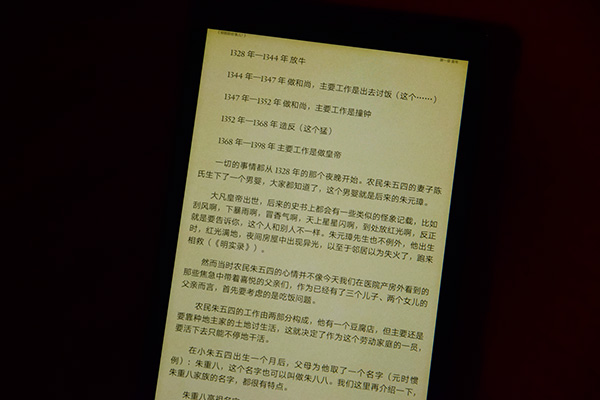 华为平板揽阅m2青春版10寸,华为揽阅m2青春版10.1有耳机孔嘛