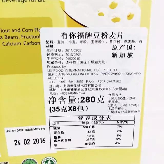 瘦不下来是因为你不会吃什么,瘦不下来只能吃平庸的苦