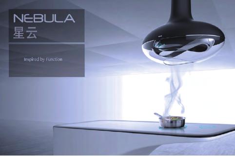 吸油烟机新颖智能个性新潮,创新吸油烟机