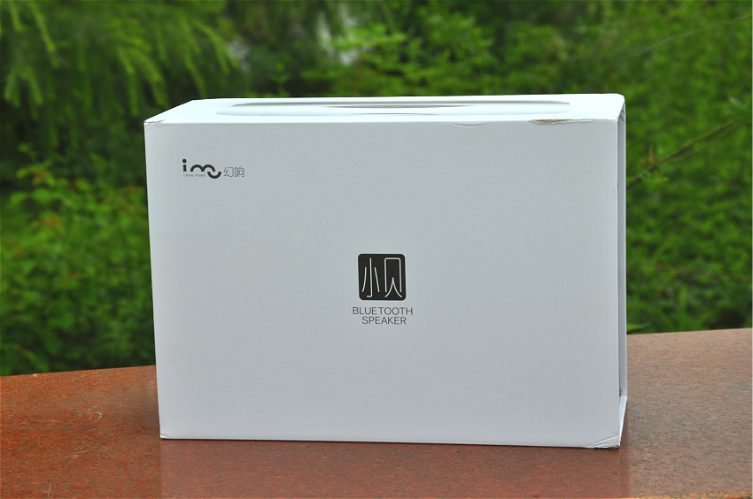 小贝蓝牙音响效果 (幻响小贝hifi)