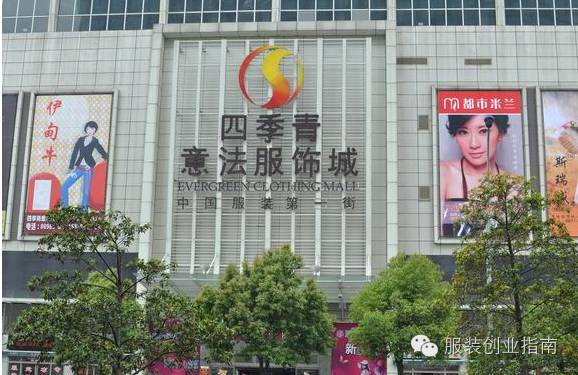 服装工作室杭州进货 (杭州服装进货市场有哪些)