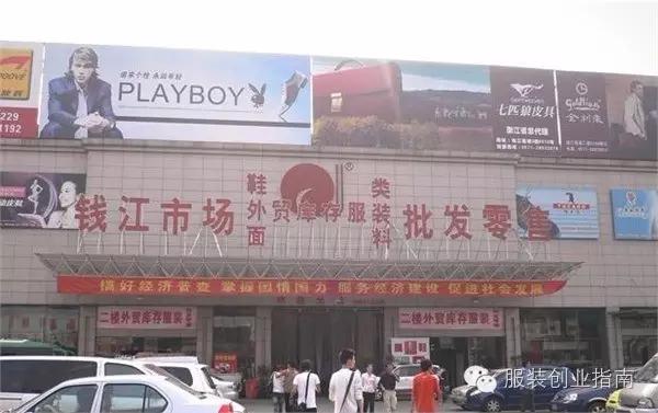 服装工作室杭州进货 (杭州服装进货市场有哪些)