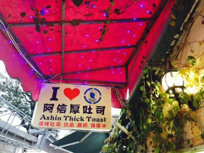 鼓浪屿自驾游全攻略,厦门鼓浪屿登岛全攻略