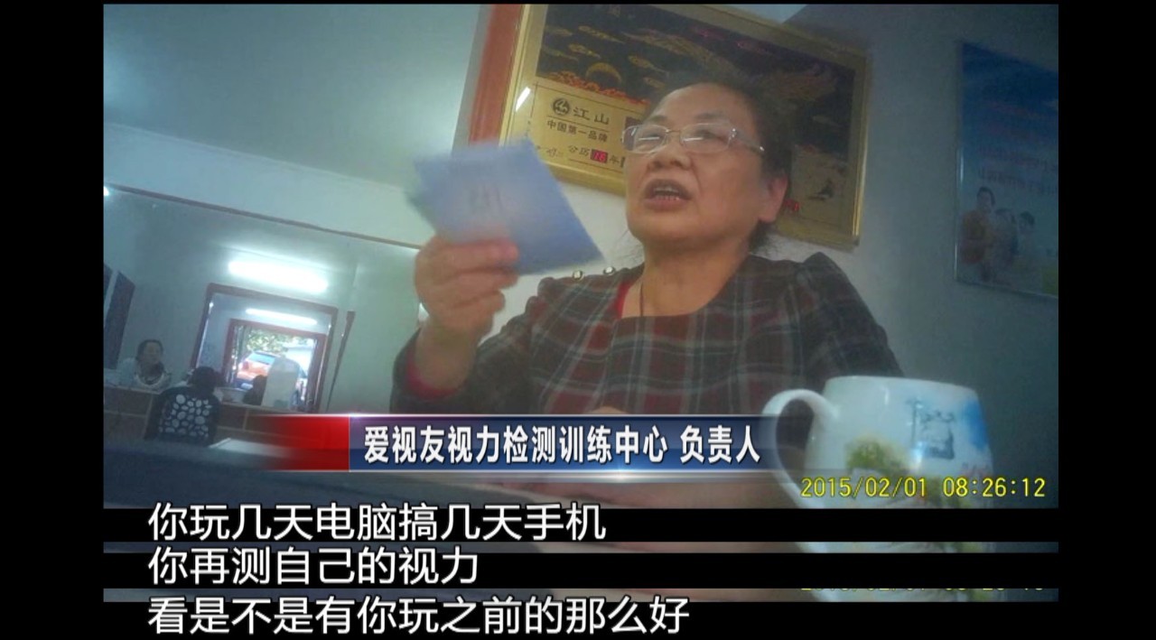 学校推荐的检查视力机构靠谱吗,学校视力检测指定机构