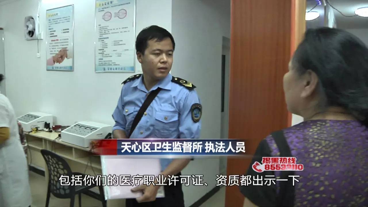 学校推荐的检查视力机构靠谱吗,学校视力检测指定机构