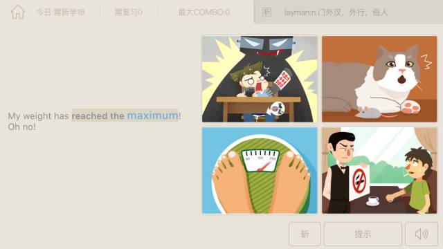 最全英语单词app,带词根的背单词软件app