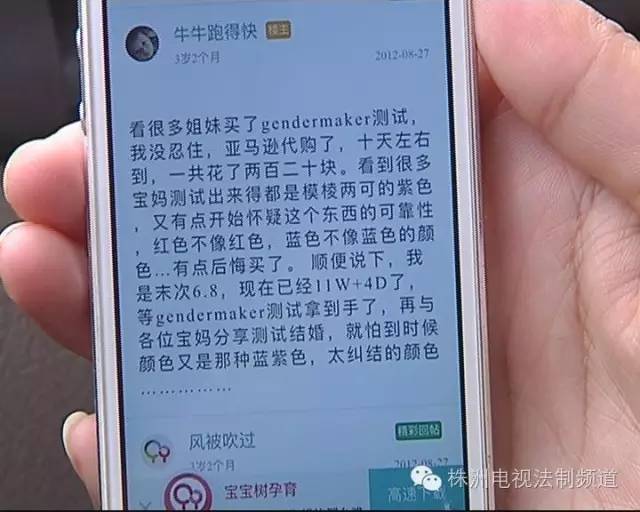 微商母婴代理商品是正品吗,微商卖孕婴产品