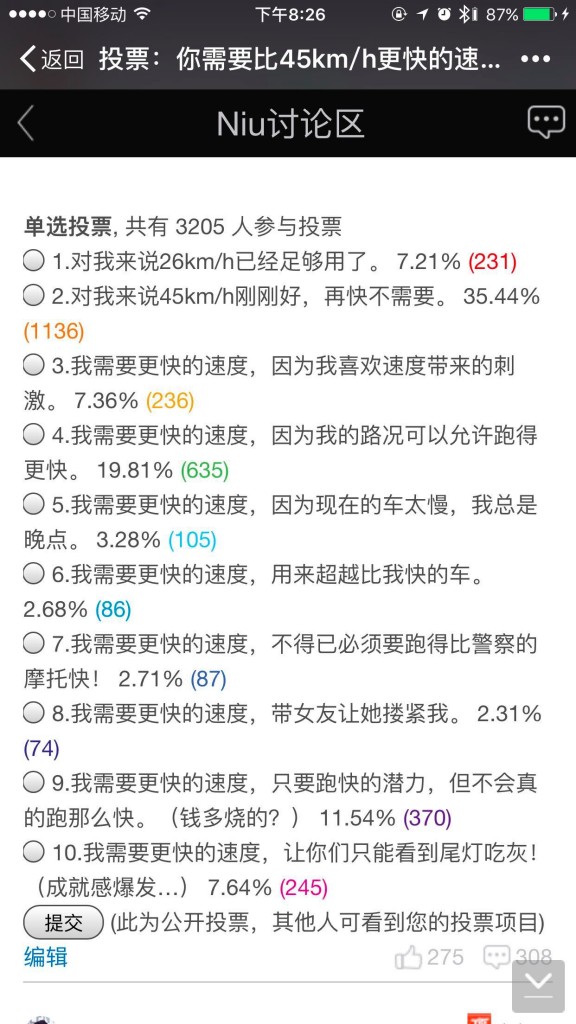 小牛m1骑了1万公里还值多少钱,小牛m1骑了1万公里能买吗