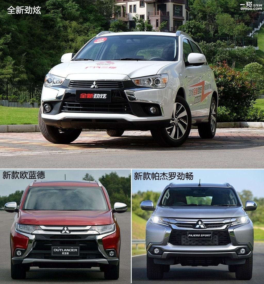 三菱劲炫性价比最高的车,性价比最高三菱的越野车