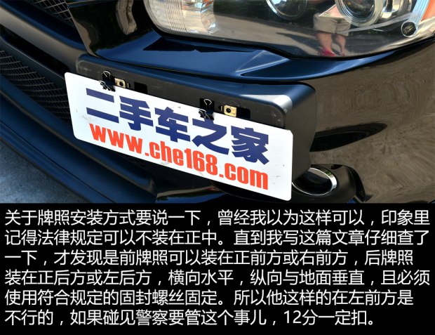 三菱翼神2.0手动改装,三菱蓝瑟翼神改装多少钱