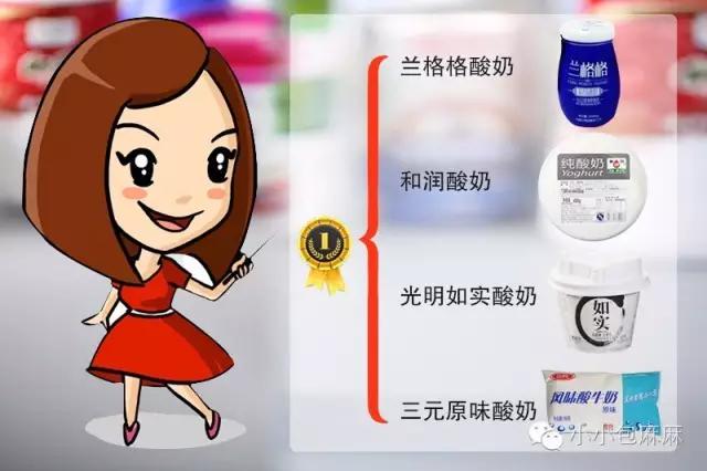 适合宝宝喝的十大酸奶有哪些品牌,适合宝宝喝的新鲜酸奶有哪些品牌