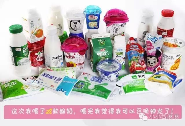 适合宝宝喝的十大酸奶有哪些品牌,适合宝宝喝的新鲜酸奶有哪些品牌