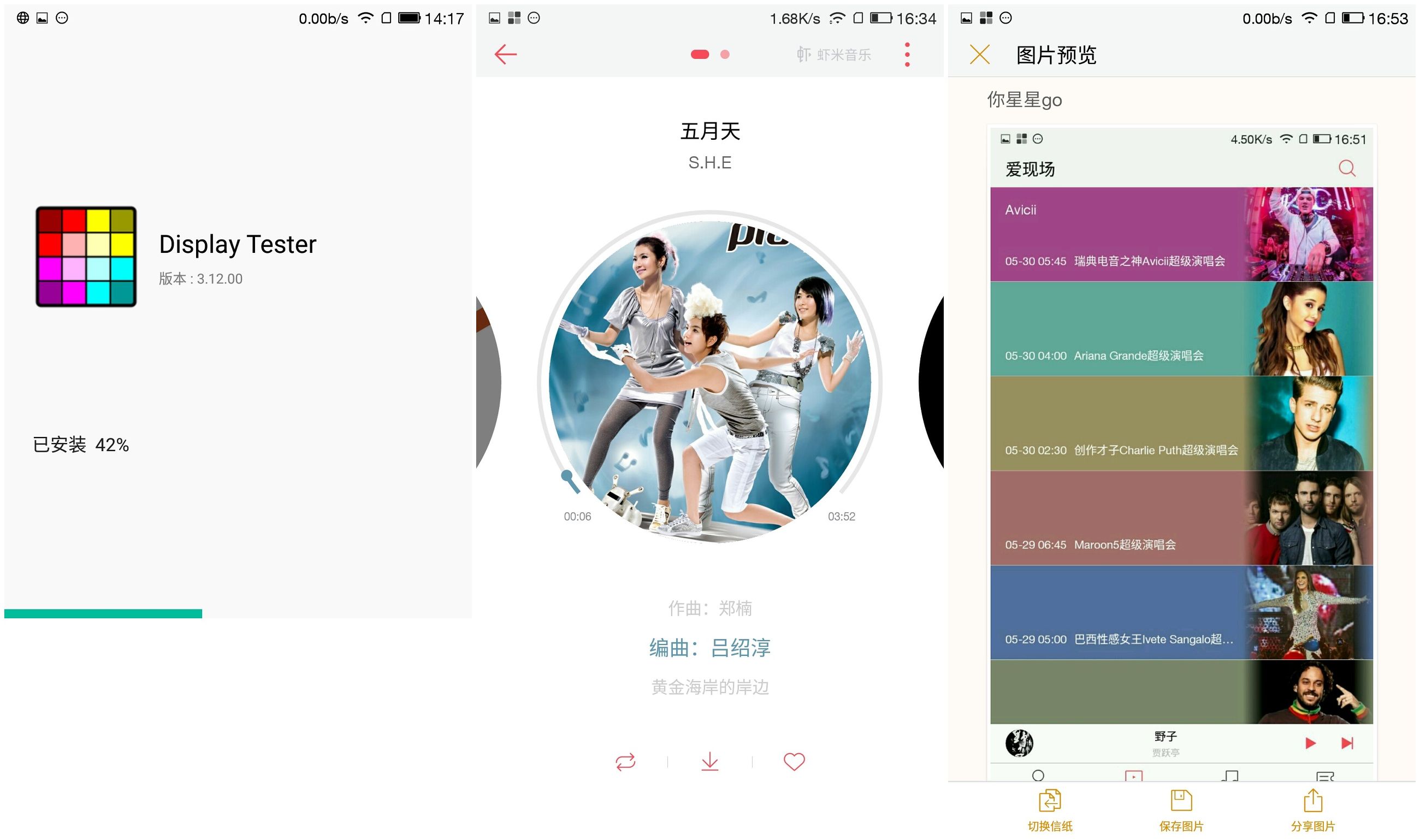 尺有所短寸有所长，乐视手机2真的无敌吗？