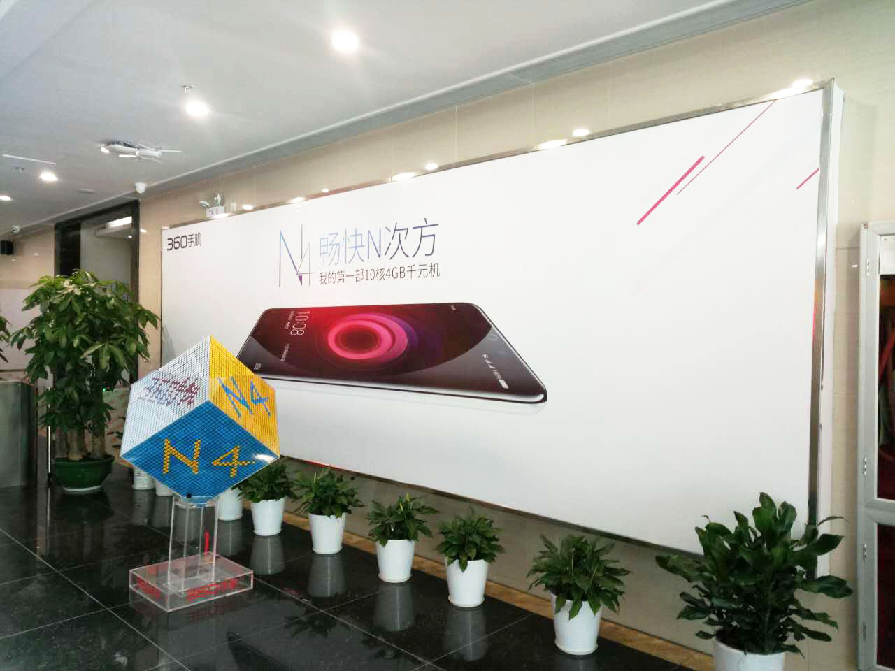 探访本地公司,参观别人家公司