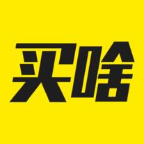 2022购物软件app排行榜前十名,十大购物app排行榜好货内购