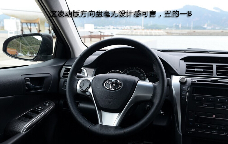 凯美瑞领先版配置,凯美瑞领先配置够吗