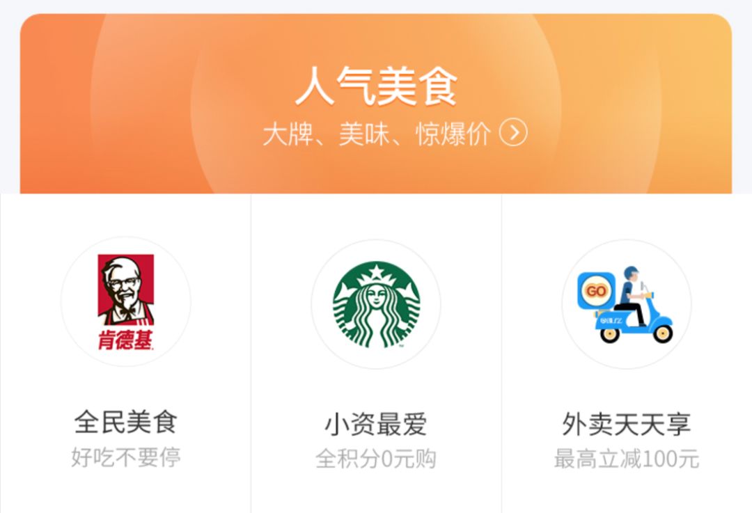 交行买单吧app还信用卡有手续费吗,交行买单吧怎么用最划算
