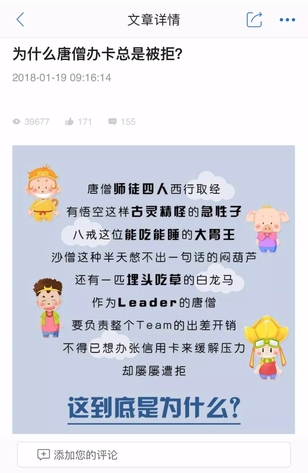 交行买单吧app还信用卡有手续费吗,交行买单吧怎么用最划算