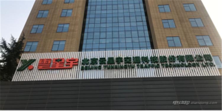 电动车换绿牌后怎样更新etc,车换牌了etc还可以继续使用呢