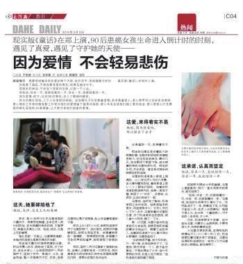 郑州抗癌女孩冯莹,癌症女孩冯莹的二次手术