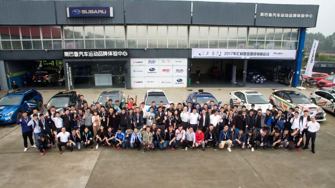 「资讯」汇利堡携日本TAKATA将亮相2018GTShow