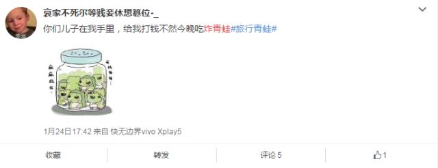 闲着也是闲着|你的青蛙还没回家?可能去了法国,然后变成了一盘儿菜