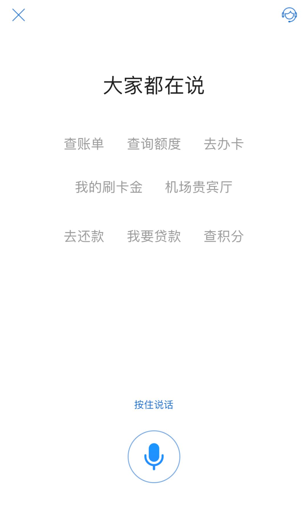 交行买单吧app还信用卡有手续费吗,交行买单吧怎么用最划算