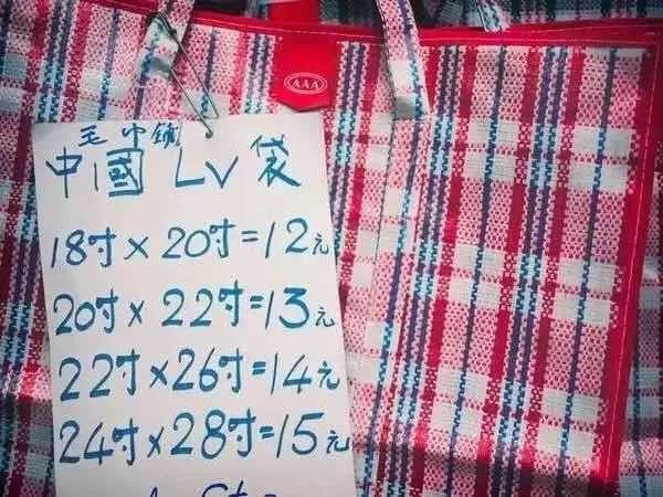 超实用塑料袋,令人窒息的塑料袋